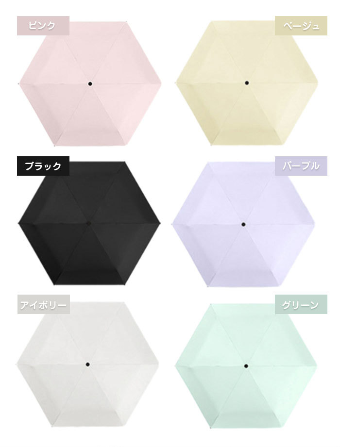日傘 折りたたみ 軽量 完全遮光 晴雨兼用 自動開閉 ワンタッチ自動開閉 UV対策 UVカット 6本骨 日傘 超軽量 涼しい 折畳み傘 紫外線対策 日焼け対策 レディース メンズ 紫外線遮断 耐風撥水 カラフル シンプル ブラック 激安 送料無料