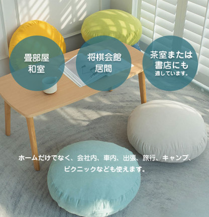 クッション フロアクッション 座布団 丸 抱き枕 ラウンドクッション おしゃれ 大きい 北欧 丸 円形 リビング 背あてクッション 枕 ふわふわ かわいい もちもちクッション もっちり なめらか 丸型 sofaおしゃれ マシュマロ 40*40cm 60*60cm