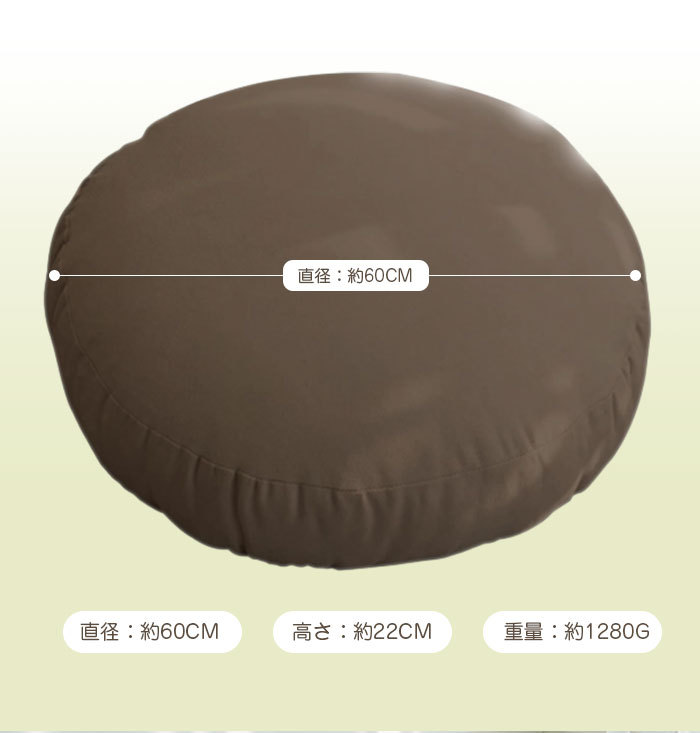 クッション フロアクッション 座布団 丸 抱き枕 ラウンドクッション おしゃれ 大きい 北欧 丸 円形 リビング 背あてクッション 枕 ふわふわ かわいい もちもちクッション もっちり なめらか 丸型 sofaおしゃれ マシュマロ 40*40cm 60*60cm