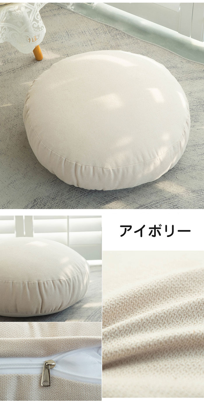 クッション フロアクッション 座布団 丸 抱き枕 ラウンドクッション おしゃれ 大きい 北欧 丸 円形 リビング 背あてクッション 枕 ふわふわ かわいい もちもちクッション もっちり なめらか 丸型 sofaおしゃれ マシュマロ 40*40cm 60*60cm