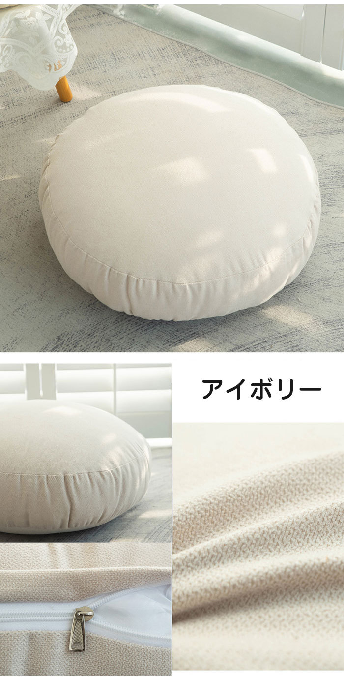 クッション フロアクッション 座布団 丸 抱き枕 ラウンドクッション おしゃれ 大きい 北欧 丸 円形 リビング 背あてクッション 枕 ふわふわ かわいい もちもちクッション もっちり なめらか 丸型 sofaおしゃれ マシュマロ 40*40cm 60*60cm