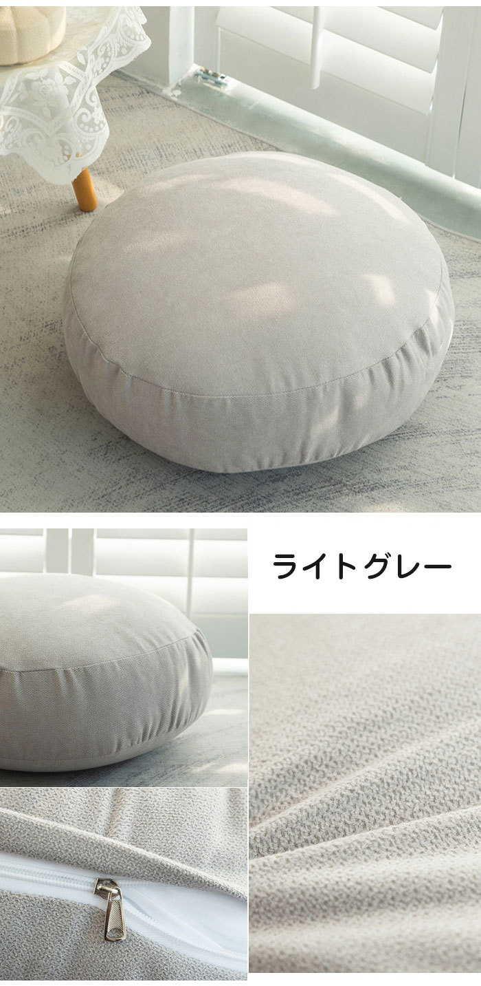 クッション フロアクッション 座布団 丸 抱き枕 ラウンドクッション おしゃれ 大きい 北欧 丸 円形 リビング 背あてクッション 枕 ふわふわ かわいい もちもちクッション もっちり なめらか 丸型 sofaおしゃれ マシュマロ 40*40cm 60*60cm