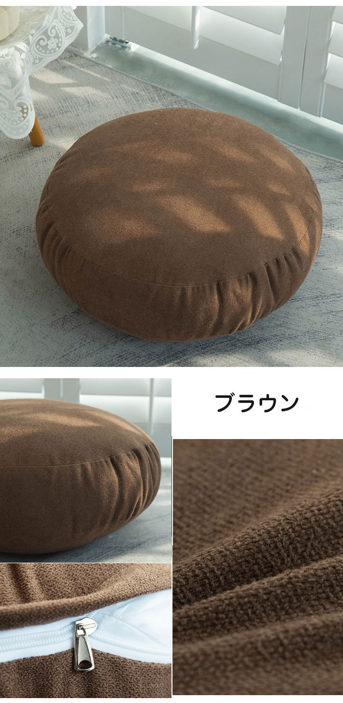 クッション フロアクッション 座布団 丸 抱き枕 ラウンドクッション おしゃれ 大きい 北欧 丸 円形 リビング 背あてクッション 枕 ふわふわ かわいい もちもちクッション もっちり なめらか 丸型 sofaおしゃれ マシュマロ 40*40cm 60*60cm
