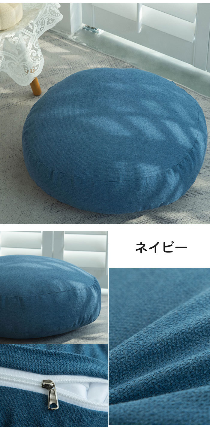 クッション フロアクッション 座布団 丸 抱き枕 ラウンドクッション おしゃれ 大きい 北欧 丸 円形 リビング 背あてクッション 枕 ふわふわ かわいい もちもちクッション もっちり なめらか 丸型 sofaおしゃれ マシュマロ 40*40cm 60*60cm