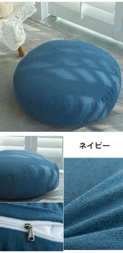 クッション フロアクッション 座布団 丸 抱き枕 ラウンドクッション おしゃれ 大きい 北欧 丸 円形 リビング 背あてクッション 枕 ふわふわ かわいい もちもちクッション もっちり なめらか 丸型 sofaおしゃれ マシュマロ 40*40cm 60*60cm