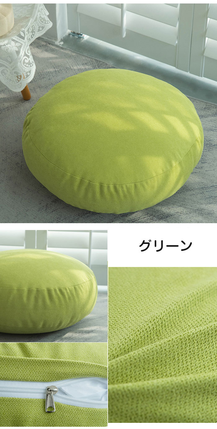 クッション フロアクッション 座布団 丸 抱き枕 ラウンドクッション おしゃれ 大きい 北欧 丸 円形 リビング 背あてクッション 枕 ふわふわ かわいい もちもちクッション もっちり なめらか 丸型 sofaおしゃれ マシュマロ 40*40cm 60*60cm