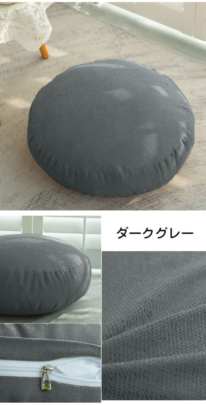 クッション フロアクッション 座布団 丸 抱き枕 ラウンドクッション おしゃれ 大きい 北欧 丸 円形 リビング 背あてクッション 枕 ふわふわ かわいい もちもちクッション もっちり なめらか 丸型 sofaおしゃれ マシュマロ 40*40cm 60*60cm