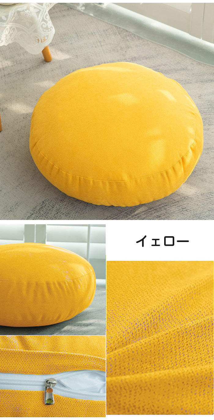 クッション フロアクッション 座布団 丸 抱き枕 ラウンドクッション おしゃれ 大きい 北欧 丸 円形 リビング 背あてクッション 枕 ふわふわ かわいい もちもちクッション もっちり なめらか 丸型 sofaおしゃれ マシュマロ 40*40cm 60*60cm