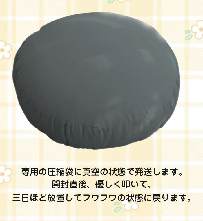クッション フロアクッション 座布団 丸 抱き枕 ラウンドクッション おしゃれ 大きい 北欧 丸 円形 リビング 背あてクッション 枕 ふわふわ かわいい もちもちクッション もっちり なめらか 丸型 sofaおしゃれ マシュマロ 40*40cm 60*60cm