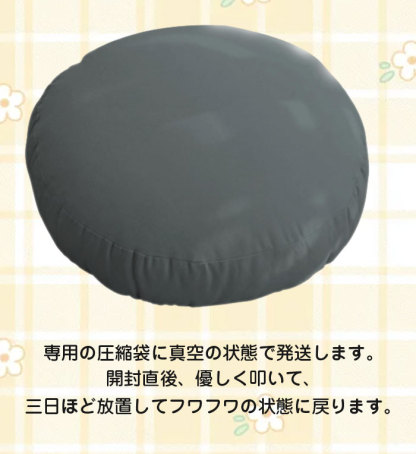 クッション フロアクッション 座布団 丸 抱き枕 ラウンドクッション おしゃれ 大きい 北欧 丸 円形 リビング 背あてクッション 枕 ふわふわ かわいい もちもちクッション もっちり なめらか 丸型 sofaおしゃれ マシュマロ 40*40cm 60*60cm