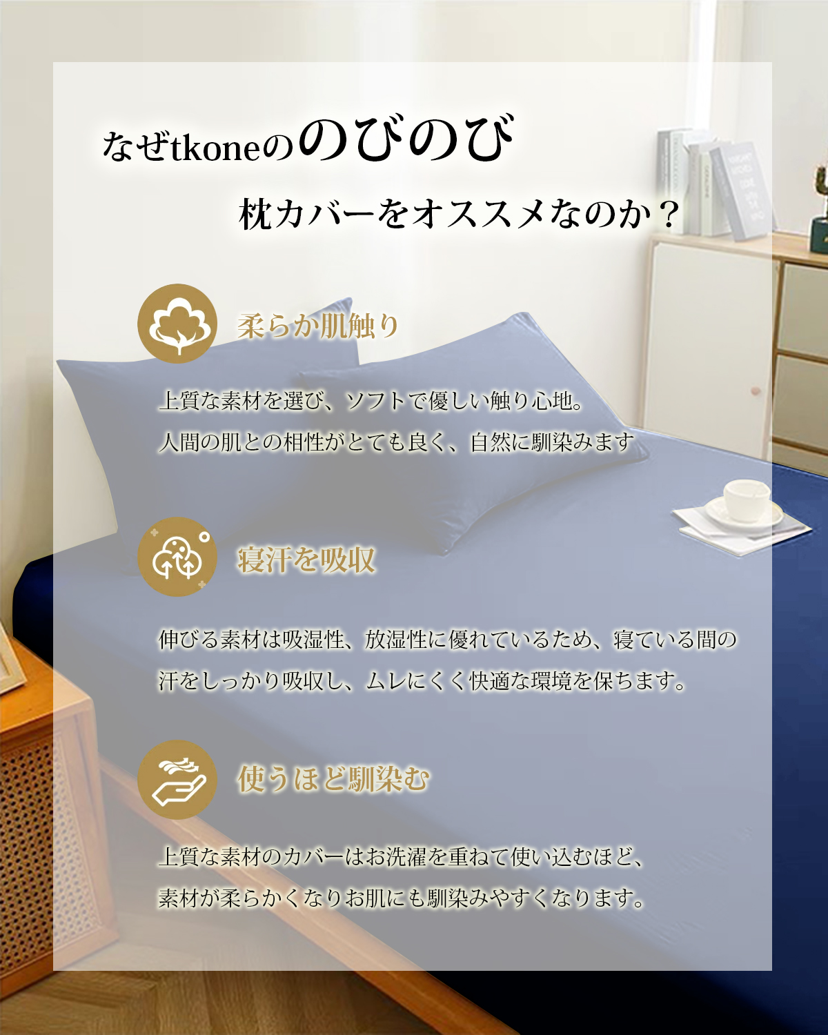 「様々な枕にピッタリフィット」 のびのび枕カバー 2枚セット 35ｘ50cm 43 x 63cm 枕適用 封筒式 枕カバー オールシーズン ピローケース 3Dストレッチ Ｔシャツ素材 吸汗 速乾 伸縮 丸洗い