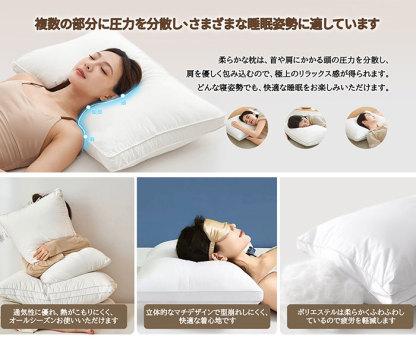 枕 まくら カバー付き 枕カバー付き ベッド枕 ホテル仕様 高反発枕 通気性 横向き対応 丸洗い可能 両面 柔らかい 横向き対応 仰向き 63*43*20cm