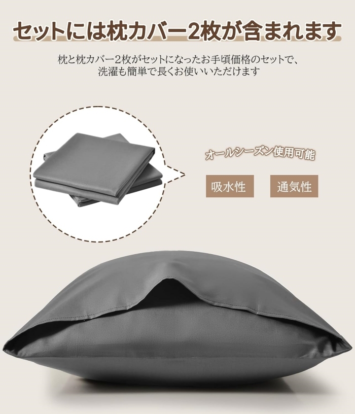 枕 まくら カバー付き 枕カバー付き ベッド枕 ホテル仕様 高反発枕 通気性 横向き対応 丸洗い可能 両面 柔らかい 横向き対応 仰向き 63*43*20cm