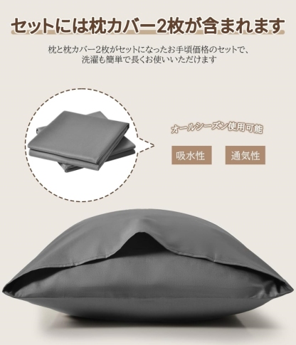 枕 まくら カバー付き 枕カバー付き ベッド枕 ホテル仕様 高反発枕 通気性 横向き対応 丸洗い可能 両面 柔らかい 横向き対応 仰向き 63*43*20cm