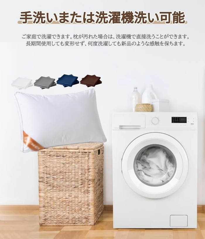 枕 まくら カバー付き 枕カバー付き ベッド枕 ホテル仕様 高反発枕 通気性 横向き対応 丸洗い可能 両面 柔らかい 横向き対応 仰向き 63*43*20cm