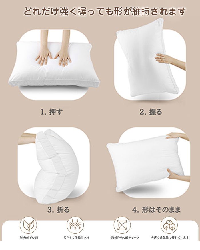 枕 まくら カバー付き 枕カバー付き ベッド枕 ホテル仕様 高反発枕 通気性 横向き対応 丸洗い可能 両面 柔らかい 横向き対応 仰向き 63*43*20cm