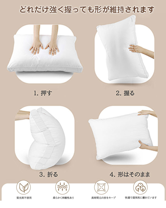 枕 まくら カバー付き 枕カバー付き ベッド枕 ホテル仕様 高反発枕 通気性 横向き対応 丸洗い可能 両面 柔らかい 横向き対応 仰向き 63*43*20cm