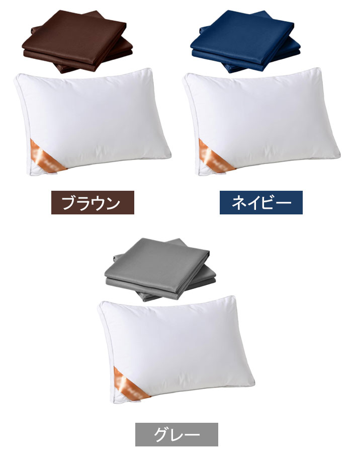 枕 まくら カバー付き 枕カバー付き ベッド枕 ホテル仕様 高反発枕 通気性 横向き対応 丸洗い可能 両面 柔らかい 横向き対応 仰向き 63*43*20cm
