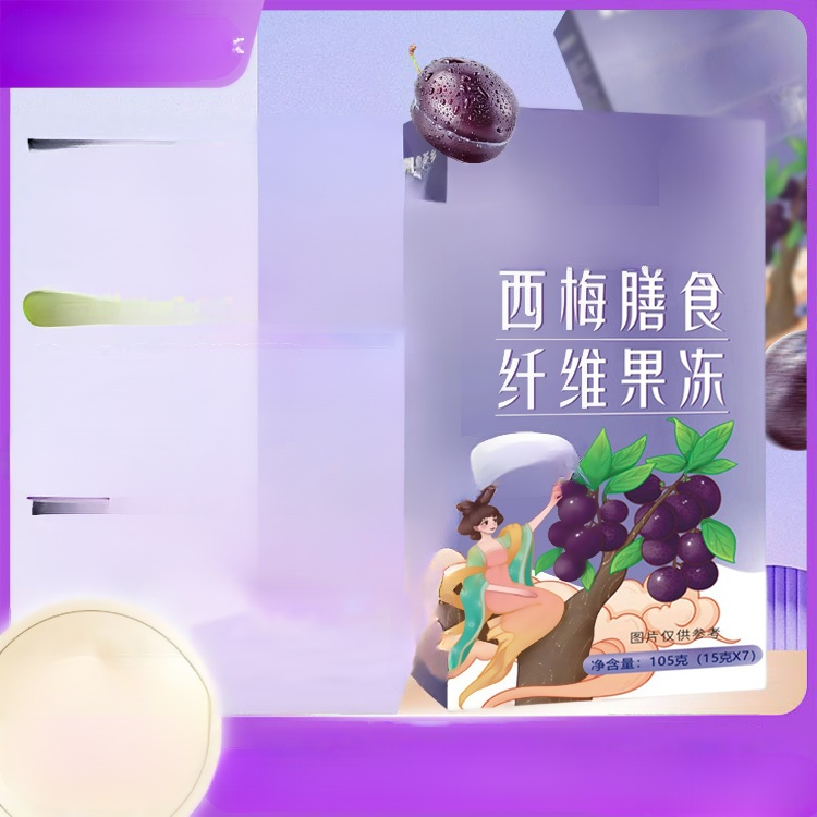 [Healthy Slimming] Plum Dietary Fibre Jelly