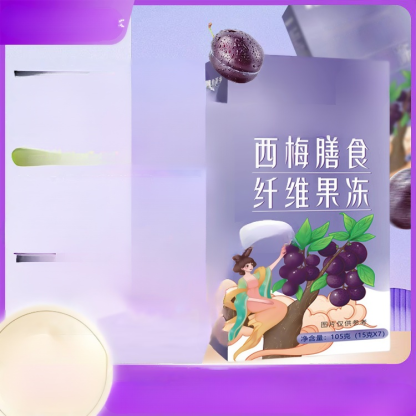 [Healthy Slimming] Plum Dietary Fibre Jelly