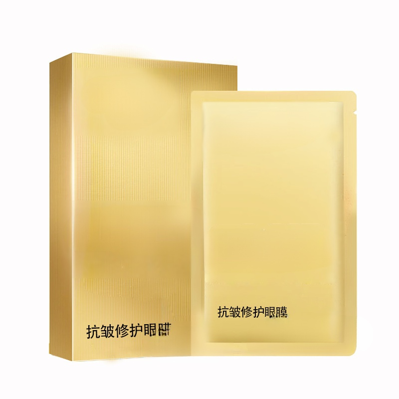 14 days eye bags removal anti-wrinkle eye mask