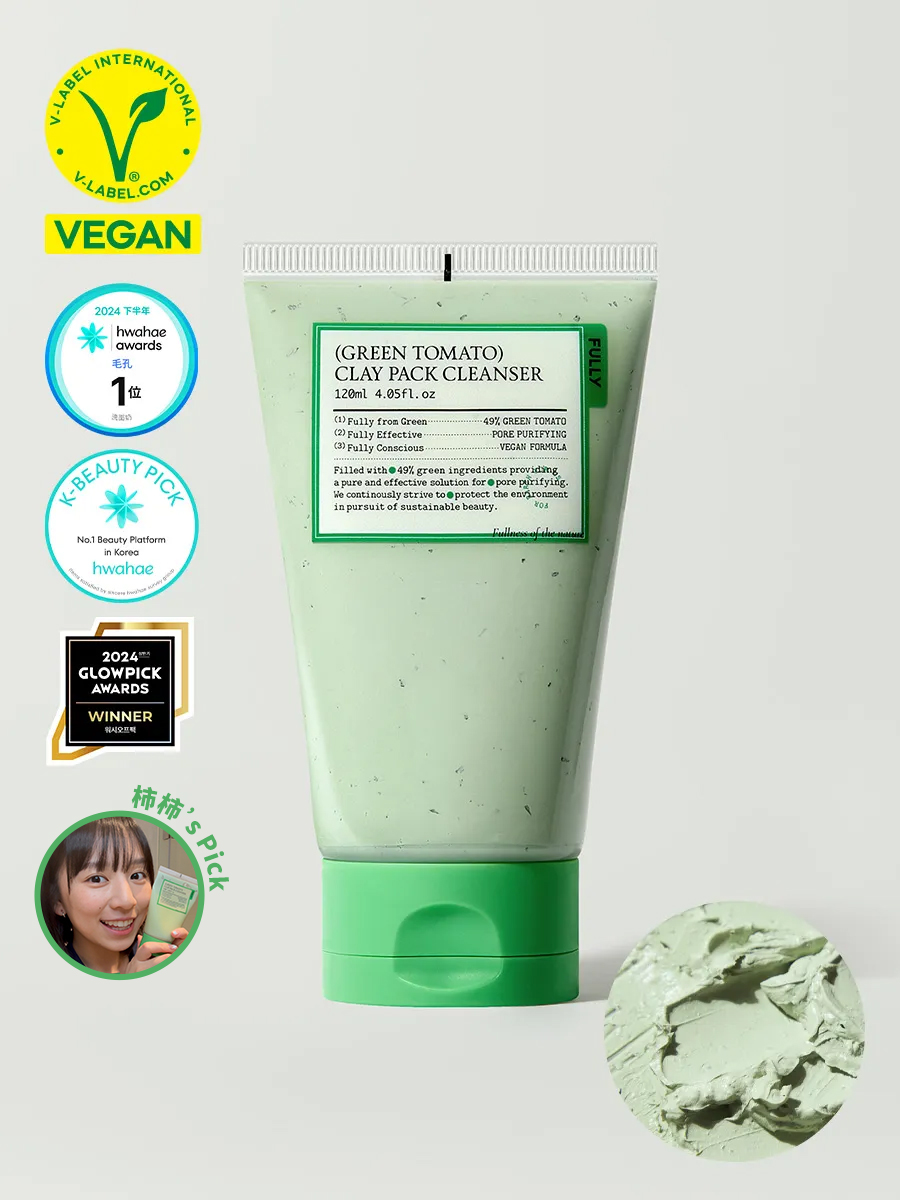 [20% OFF] FULLY 綠番茄潔面泥膜 120ml