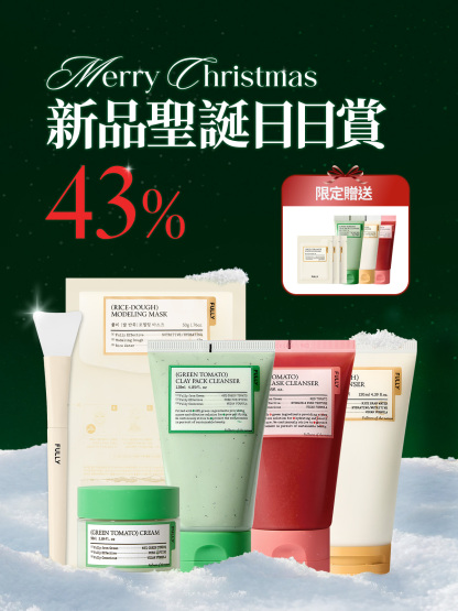 Merry Christmas⛄新品聖誕日日賞