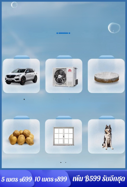 【ทำความสะอาดอย่างรวดเร็วใน 30 วิ】ชุดปืนฉีดน้ำล้างรถ