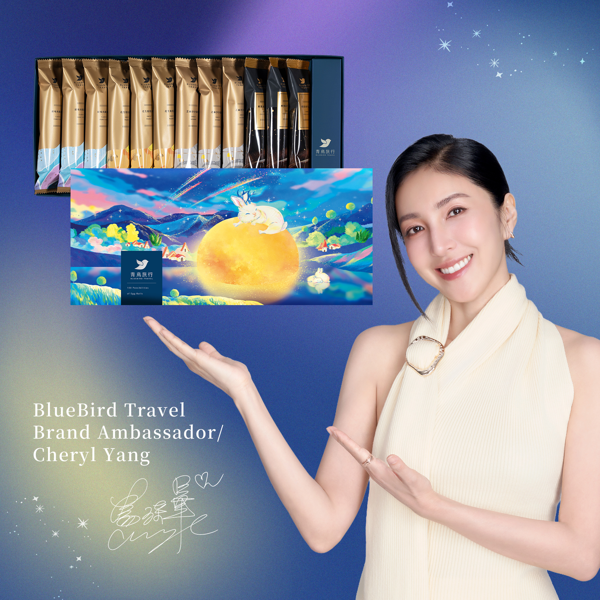 Cheryl Yang presenting the Classic Favourites Box.