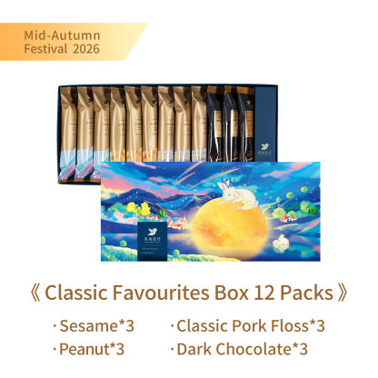 Classic Favourites Box with 12 filled egg rolls and moon rabbit package.