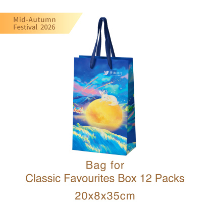 Moon rabbit gift bag for Classic Favourites Box.