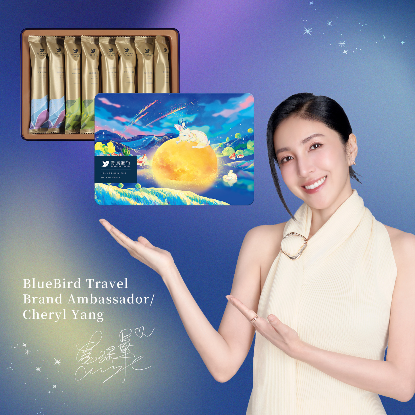 Cheryl Yang presenting the Taiwan Signature Box.