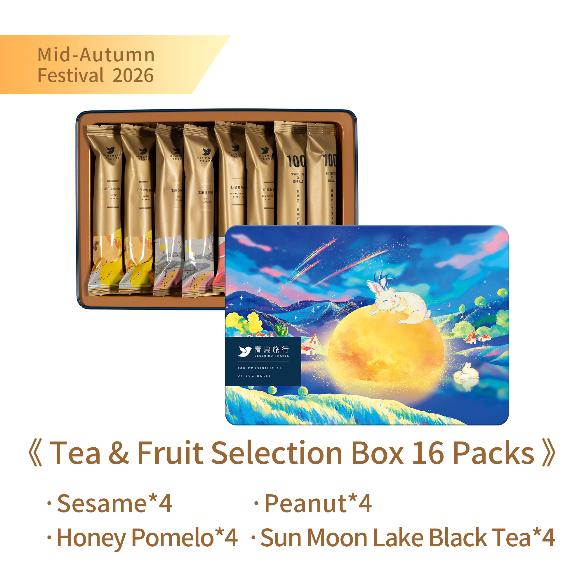 Tea and Fruit Selection Box with 16 filled egg rolls.