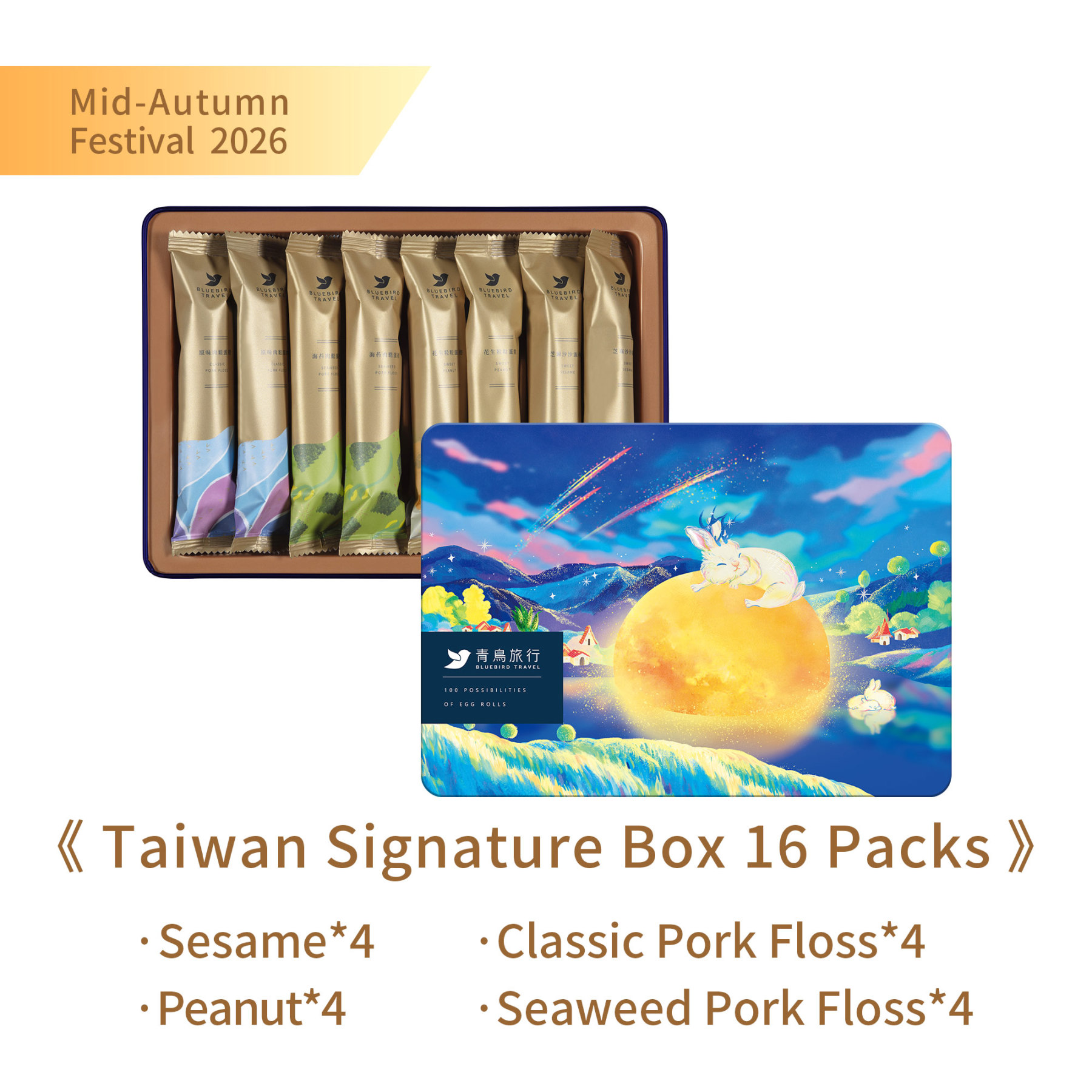 Taiwan Signature Box with 16 filled egg rolls in 4 flavours.