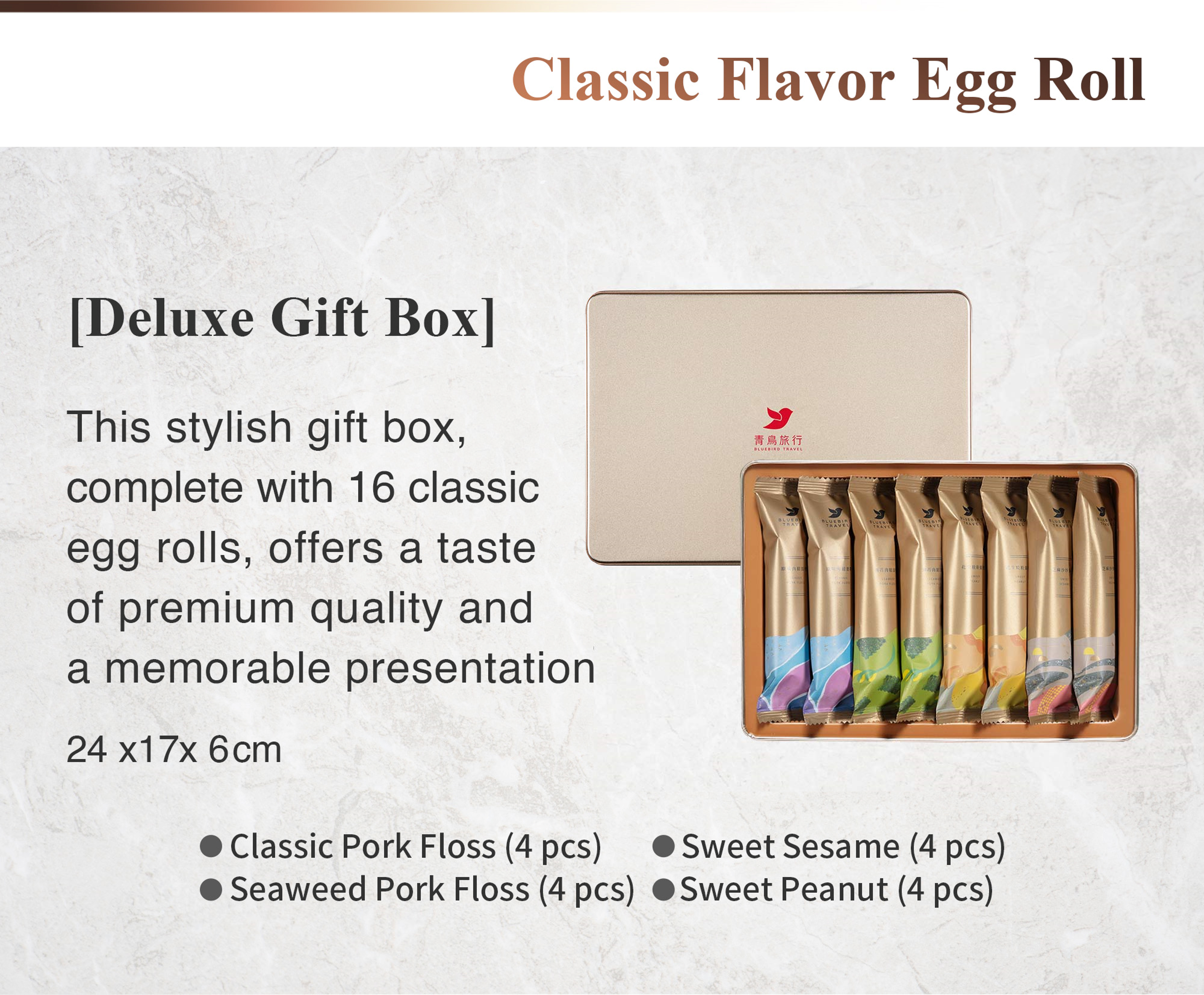 Bluebird Travel Deluxe Gift Box with 16 classic egg rolls in 4 flavors: Pork Floss, Seaweed, Sesame, and Peanut.