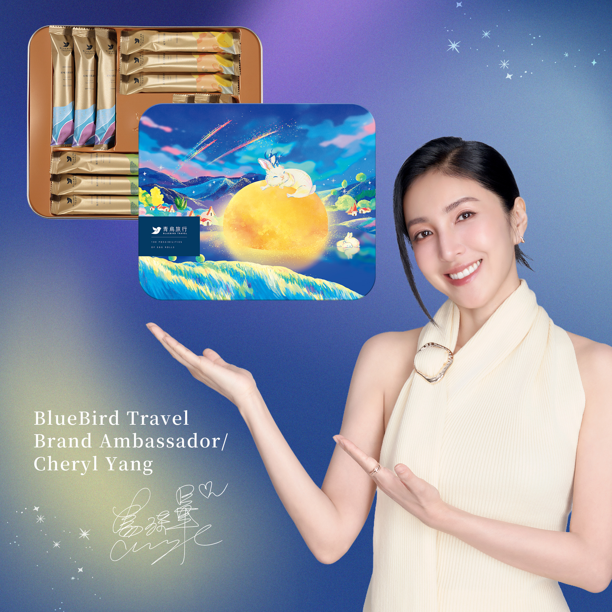 Bluebird Travel brand ambassador presenting the Mid-Autumn 2026 Premium Tasting Collection.