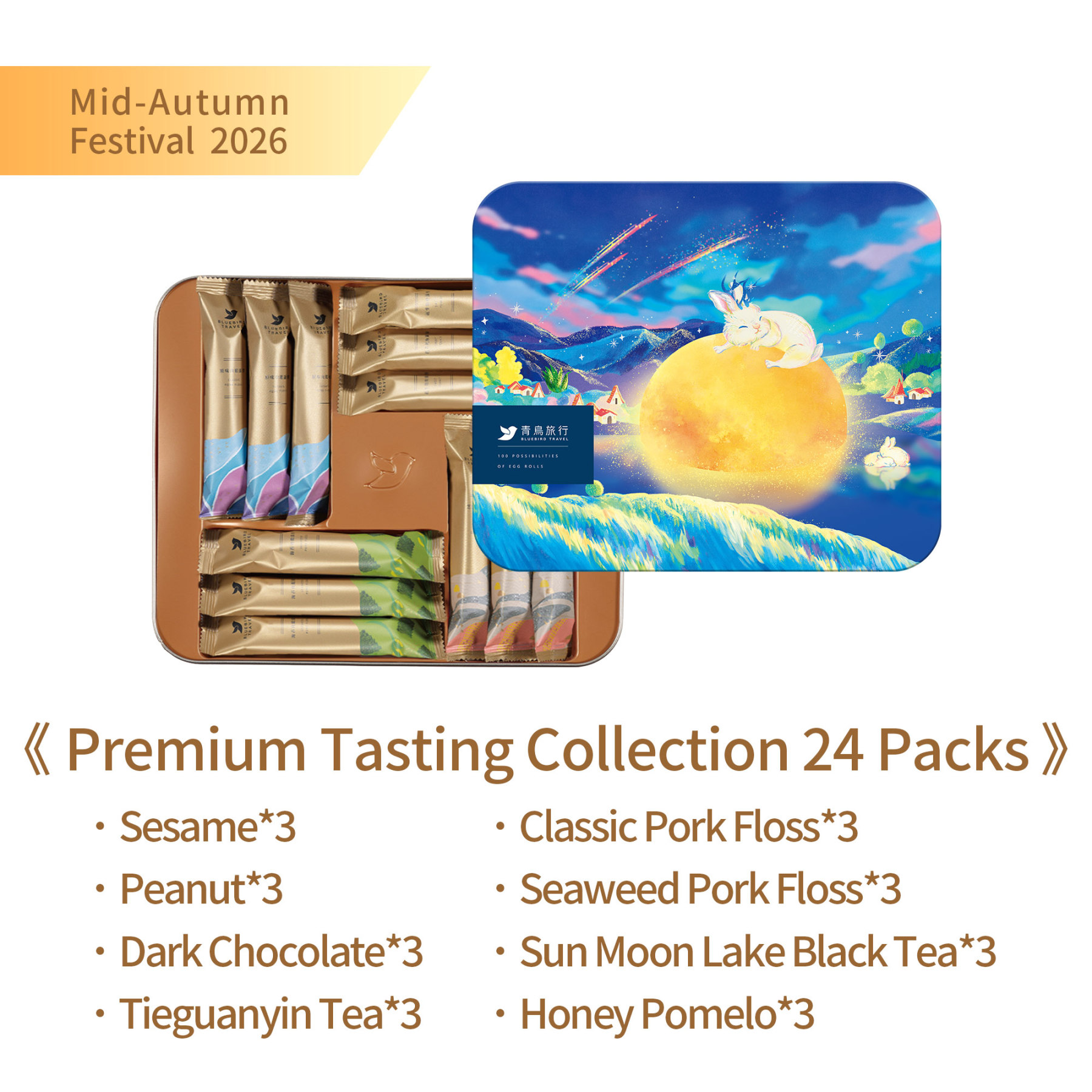 Mid-Autumn 2026 Premium Tasting Collection 24pcs with 8 filled egg roll varieties.