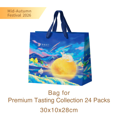 Mid-Autumn 2026 Premium Tasting Collection matching gift bag with moon rabbit design.