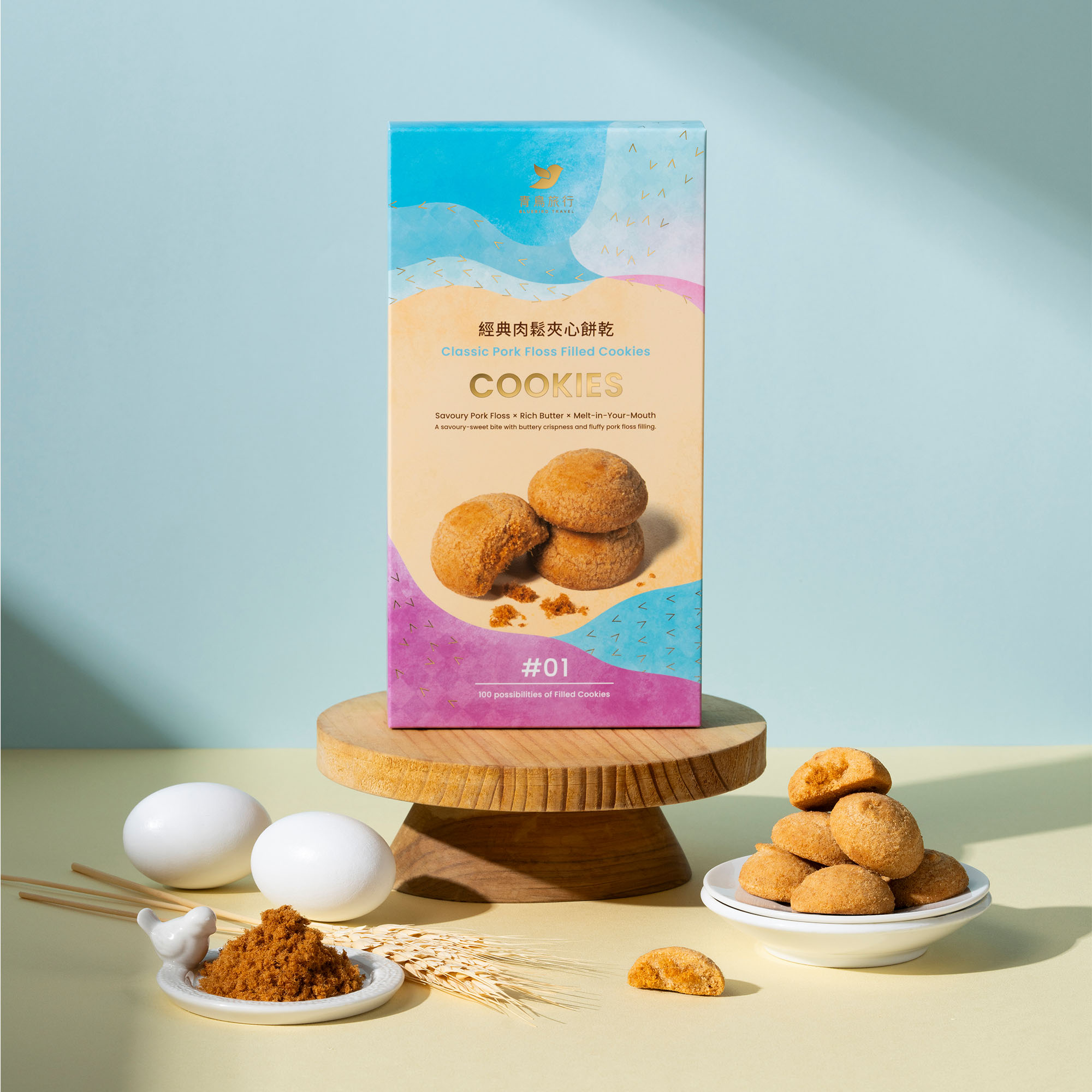 Classic Pork Floss Filled Cookies box with cookies and pork floss.