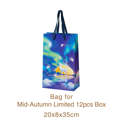 Moon Festival Gift Box - Chocolate Flavors (12 packs/with gift bag)