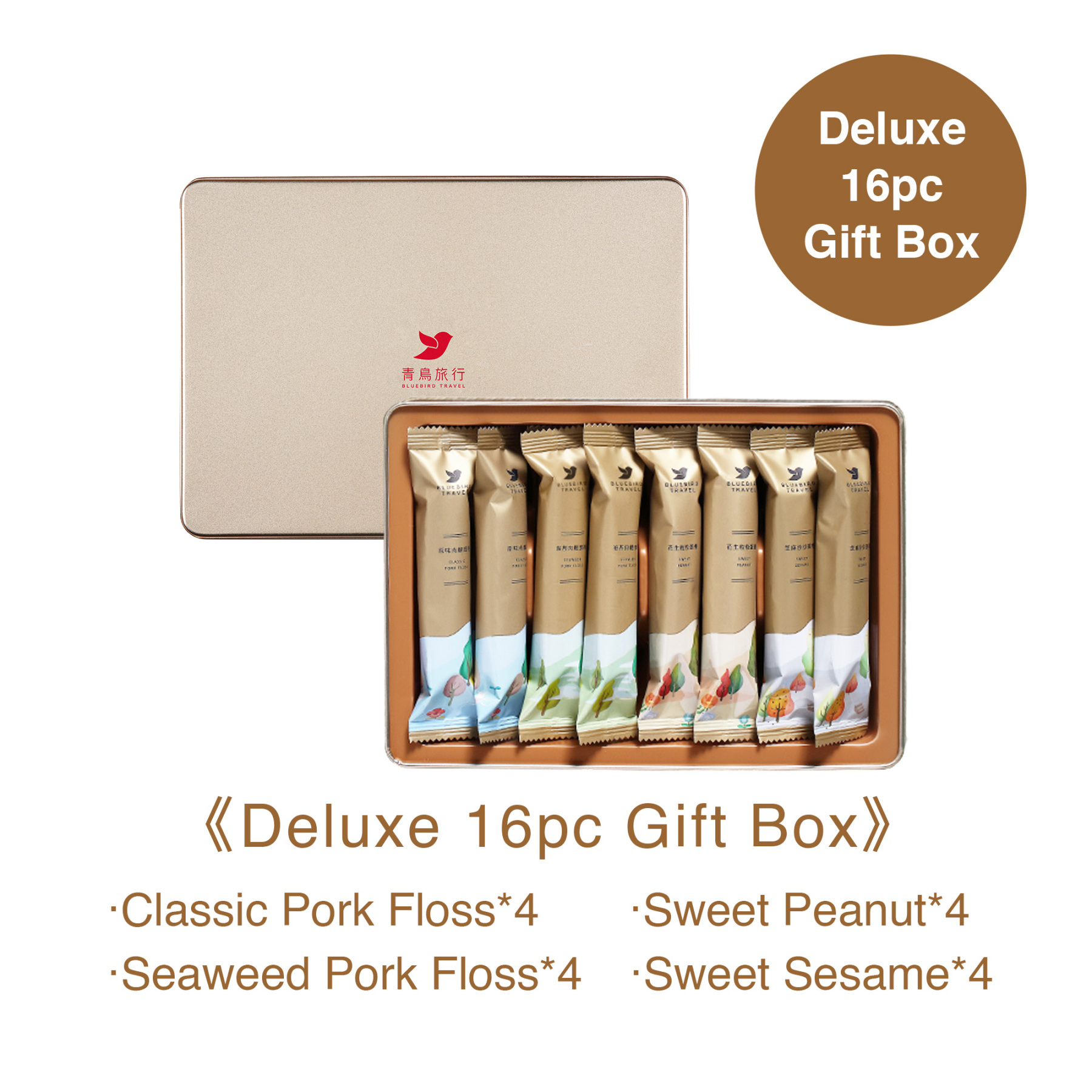 Deluxe Gift Box - Classic Flavor Egg Roll (16 packs/with gift bag)