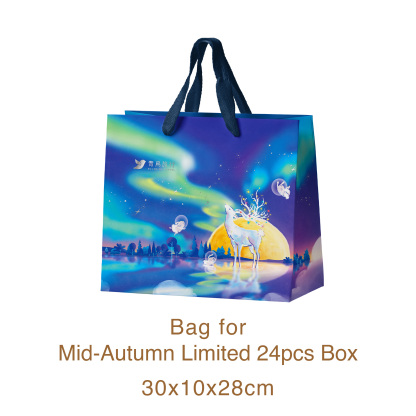 Moon Festival Gift Box - Mixed Flavors (24 packs/with gift bag)