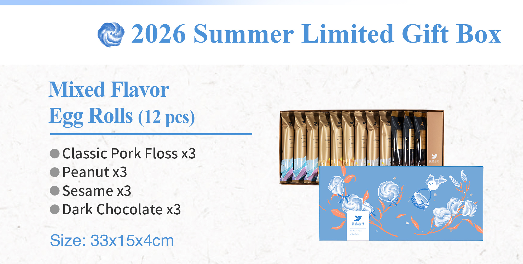 2026 summer limited mixed flavor egg rolls 12pcs gift box details.