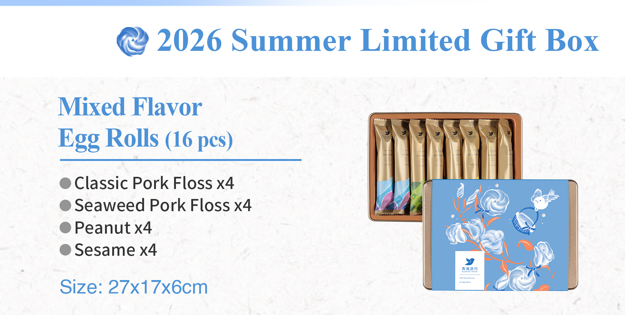 2026 summer limited classic flavor egg rolls 16pcs gift box details.