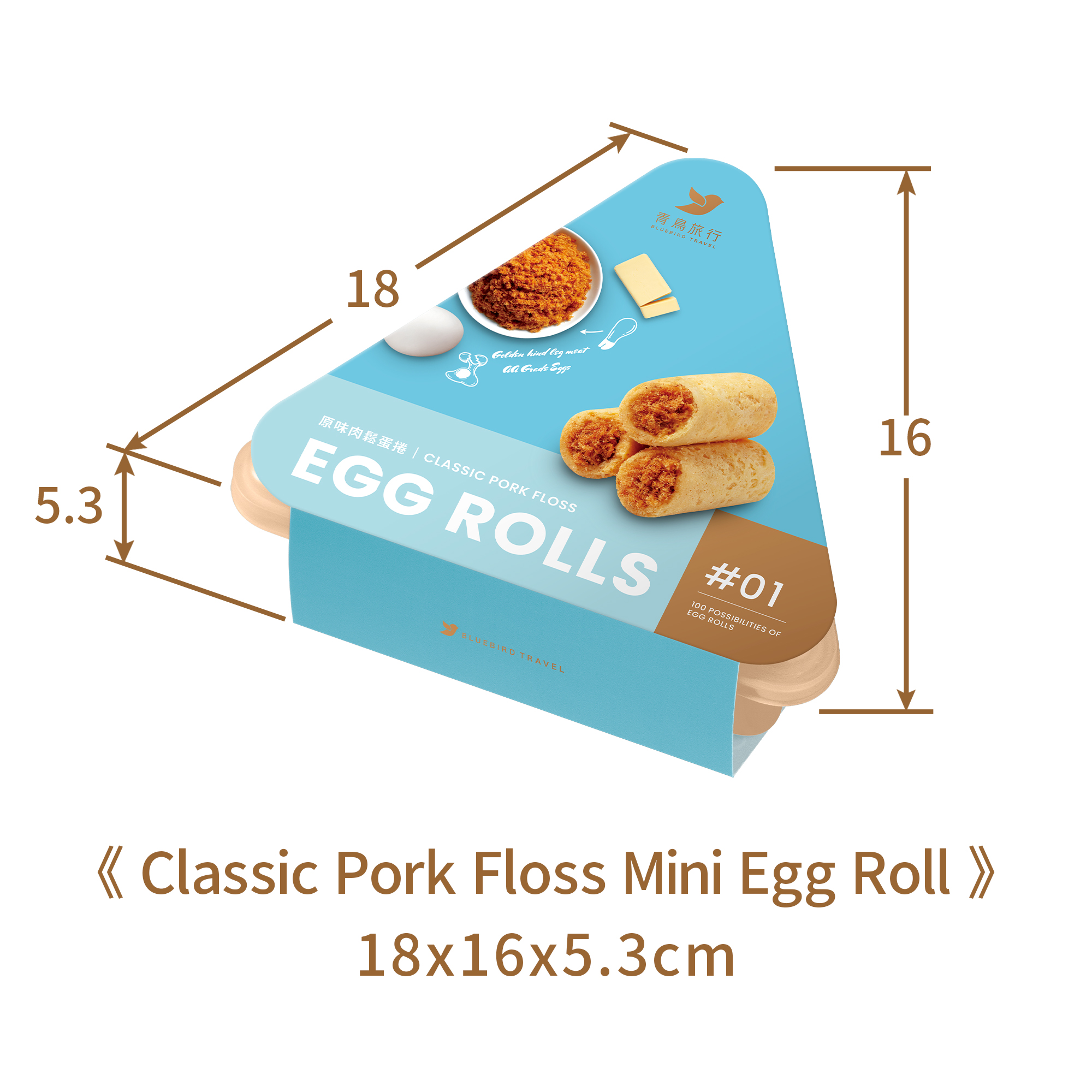 mini egg roll share box dimensions 21 pcs packaging size singapore
