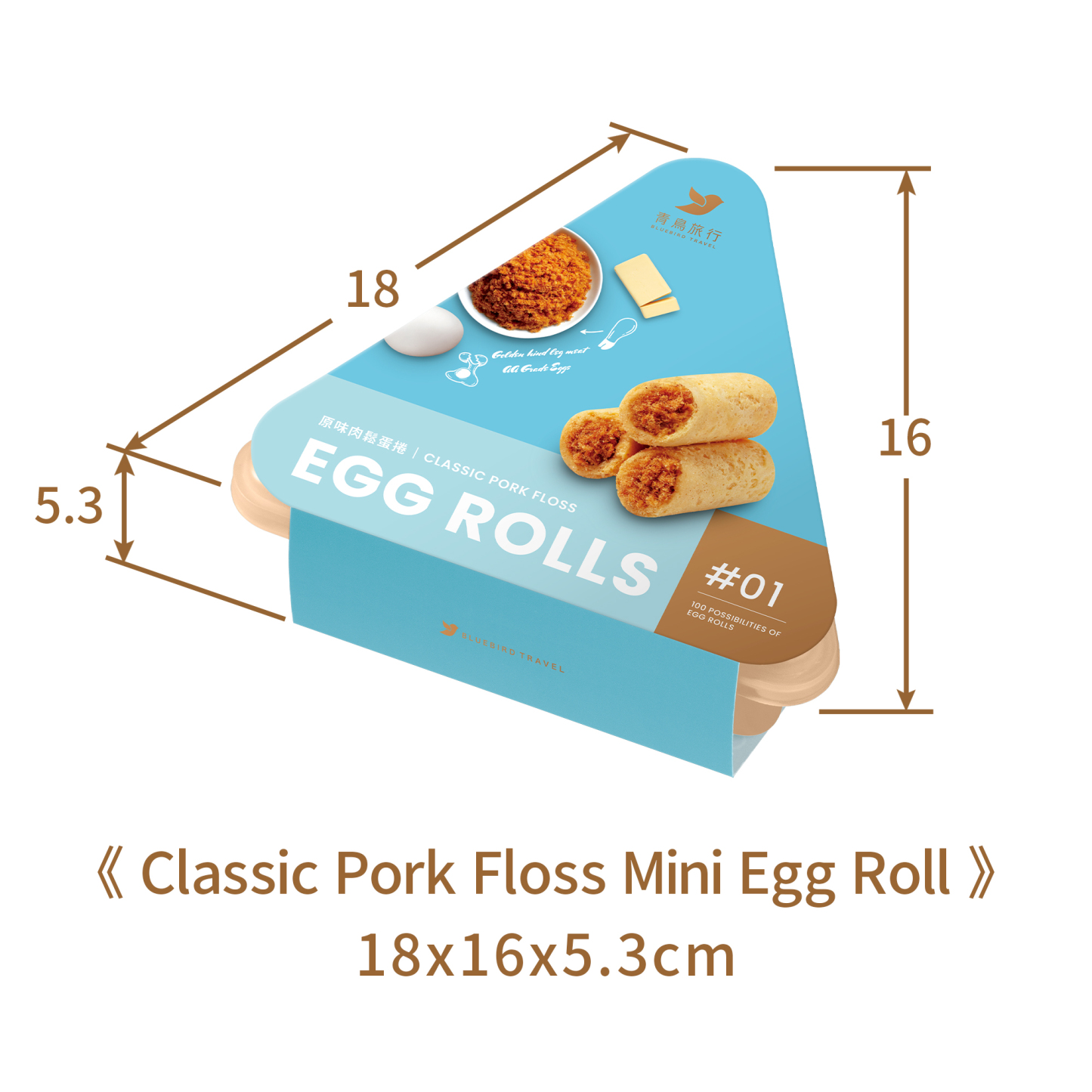 mini egg roll share box dimensions 21 pcs packaging size singapore