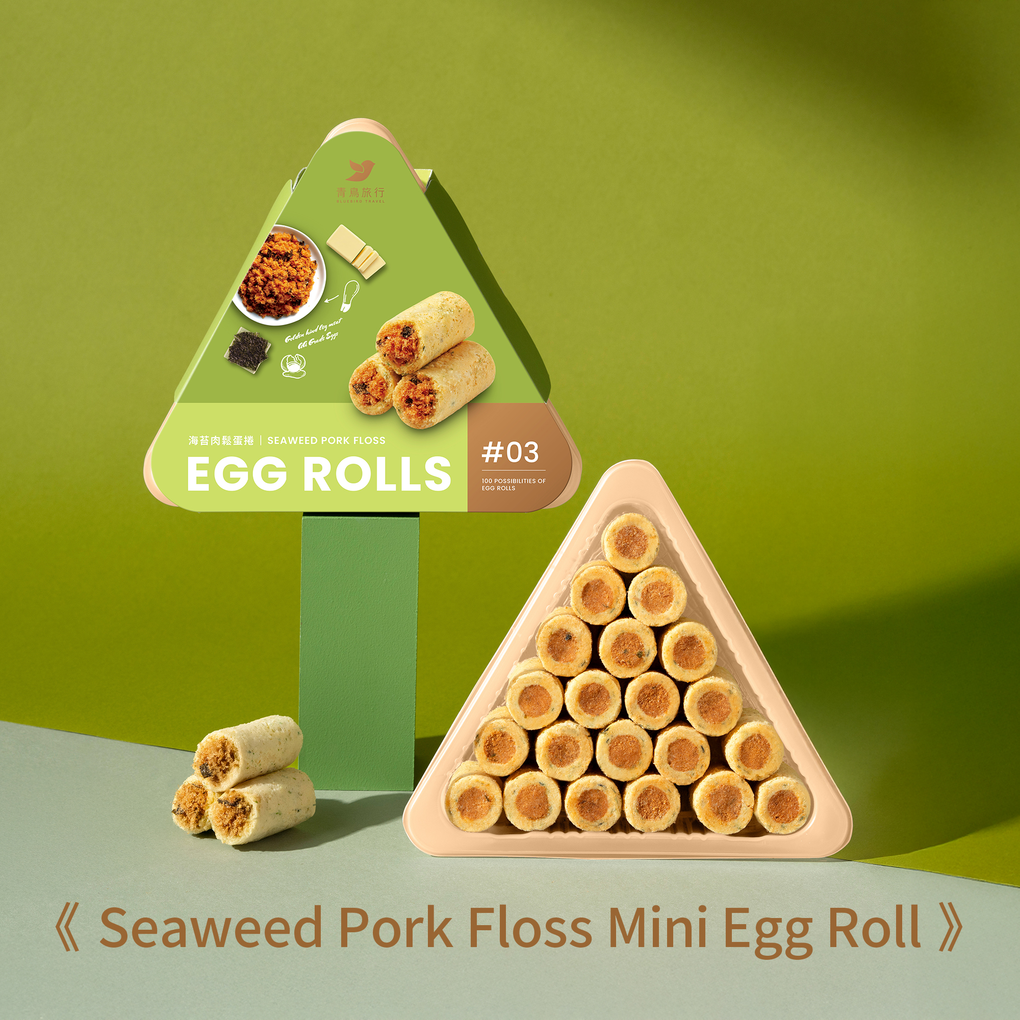 seaweed pork floss egg rolls 21 pieces share box open packaging singapore