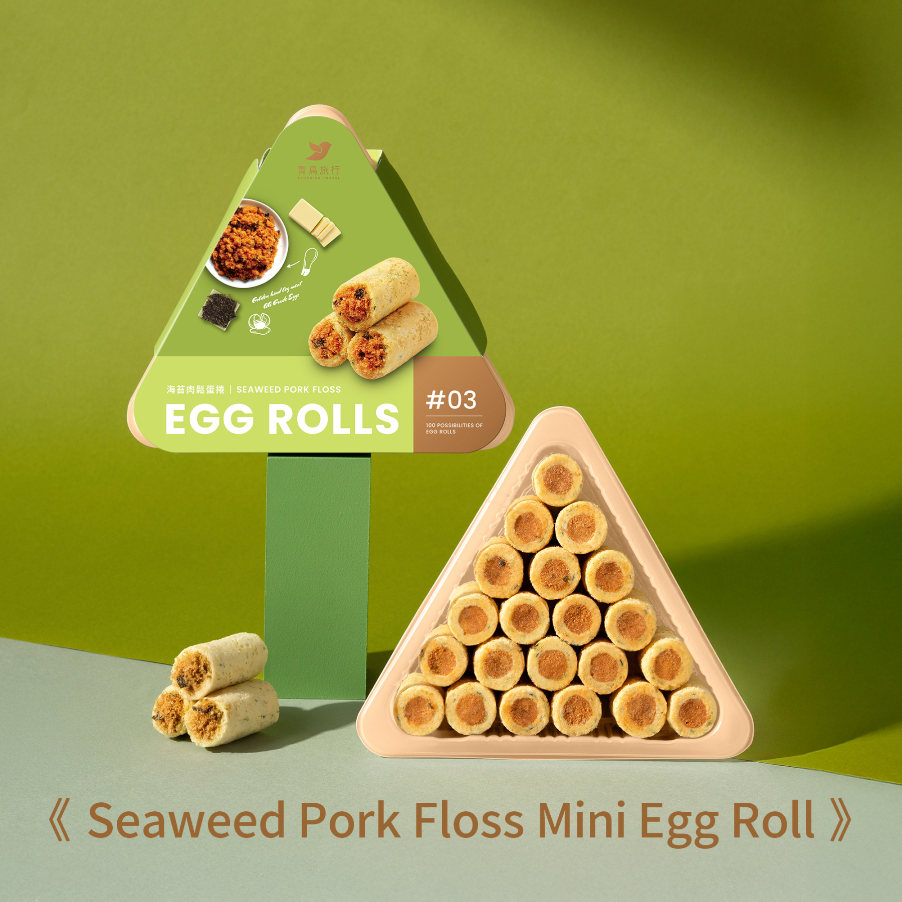 seaweed pork floss egg rolls 21 pieces share box open packaging singapore