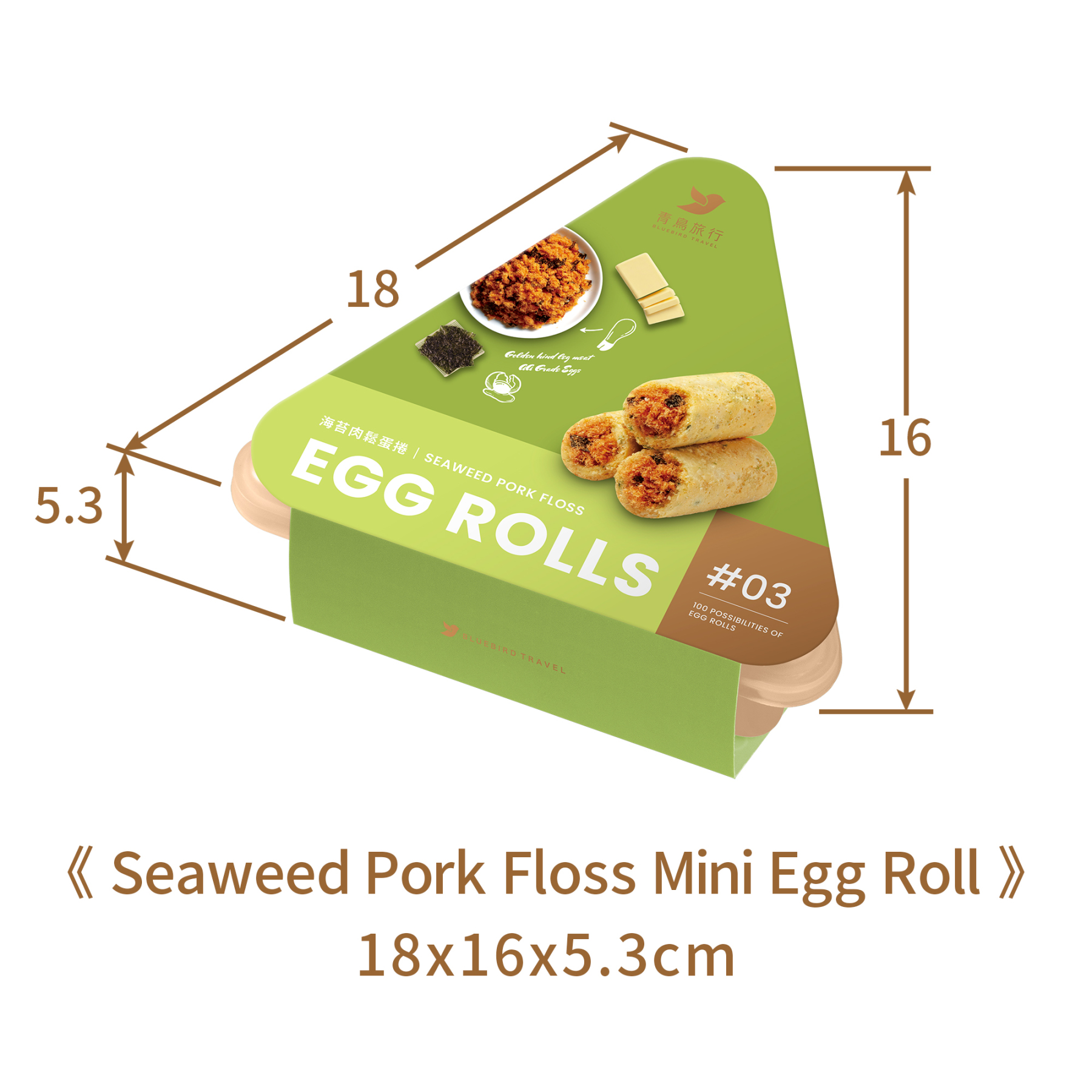 seaweed pork floss egg rolls share box size 18x16x5.3cm singapore