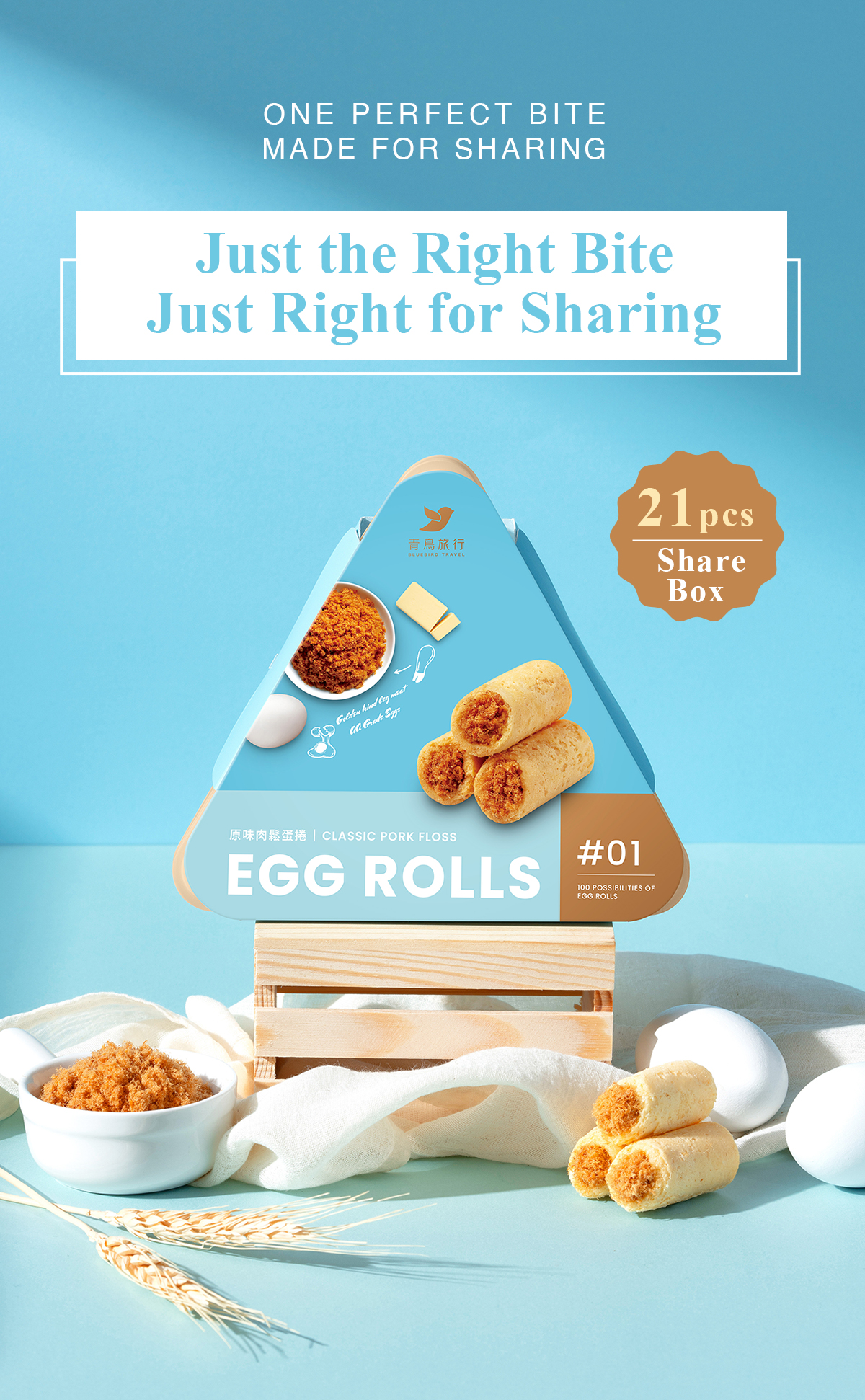 Mini pork floss egg rolls for office snacking and casual sharing.
